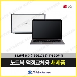 엘지노트북액정교체 LG전자 15ND530-GX50K 새제품 노트북액정수리 당일발송