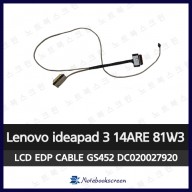 [LCD케이블] Lenovo ideapad 3 14ARE (81W3)