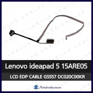 [LCD케이블] Lenovo ideapad 5 15ARE05