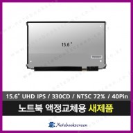 HP ZBOOK 15 G4 노트북액정수리 (3840X2160)