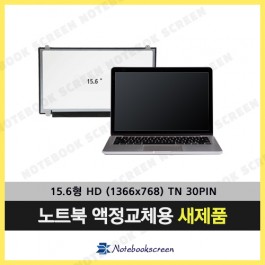 HP노트북액정교체 HP 15-AC071TX 노트북패널 새제품 (1366x768)