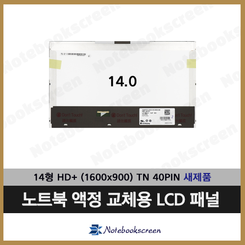 노트북패널교체비용 Dell LATITUDE E6420 새제품 자가교체