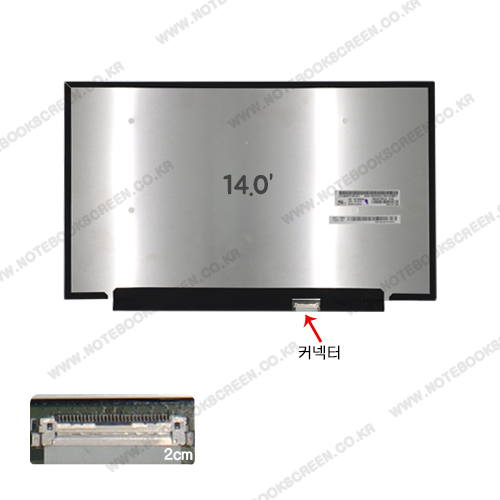 노트북액정수리 HP 파빌리온 14-ec1020AU 새제품 IPS패널