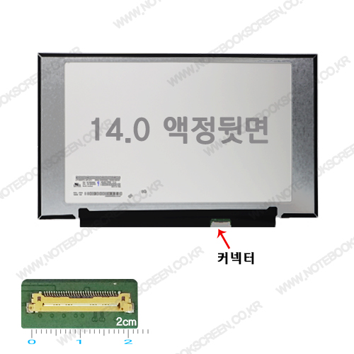 노트북액정수리 Lenovo V14 G2 IJL 새제품 IPS패널교체