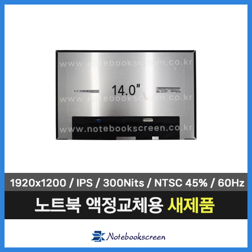 노트북액정 B140UAN03.2 H/W:0A (1920x1200)