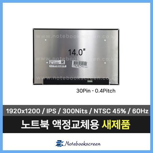 델노트북액정수리 DELL Pro 14 PC14255 새제품 패널교체 (1920x1200)