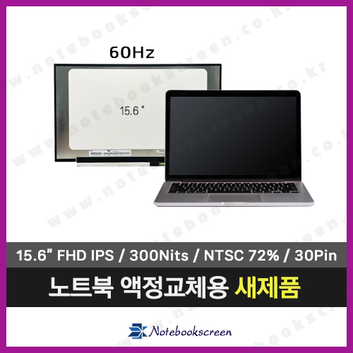 [무광/고화질]주연테크노트북액정수리 Jooyon J6S (J6 Series) 노트북패널교환