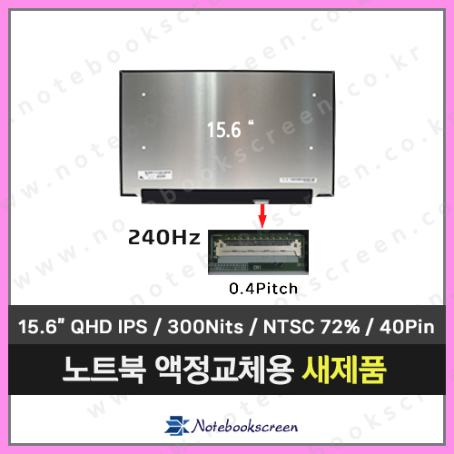 노트북액정수리 ASUS ROG 제피러스 M GU502LV-AZ010 (QHD 240Hz 업그레이드)