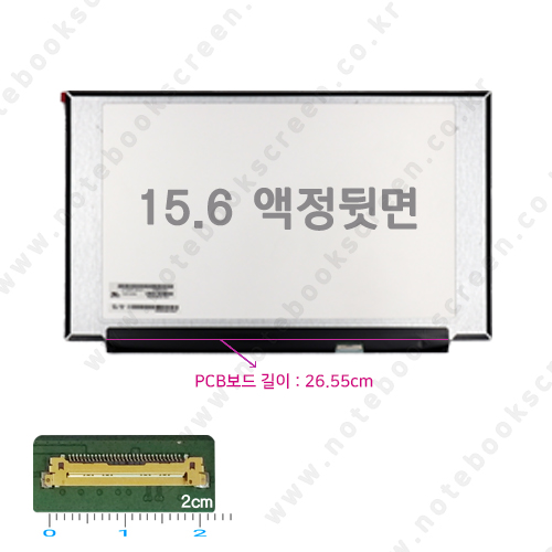 레노버노트북액정교체 Lenovo V15 G2 ALC 82KD000VKR 새제품 IPS패널교체