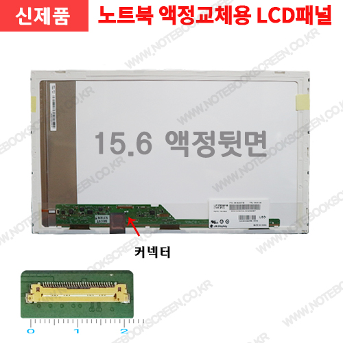 노트북액정 Acer ASPIRE V3-551 새제품 노트북액정수리 노트북패널교체