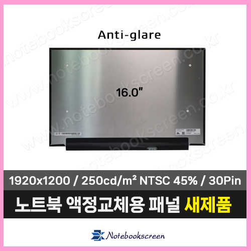 노트북액정수리 LG울트라PC 엣지 16U70R-GA5HK 패널교체 (1920x1200)