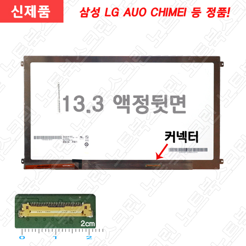 SONY VAIO SVT13117FAS 전화문의 후 구매