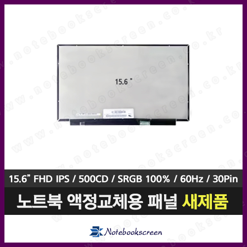 [고화질]노트북액정수리 Lenovo ThinkPad X1 Extreme Gen3 20TL