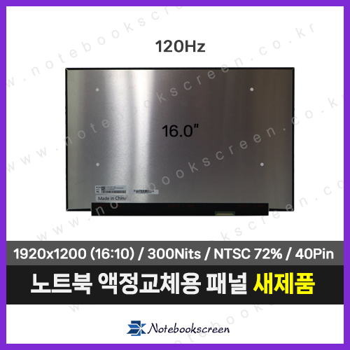 아수스노트북액정수리 ASUS 비보북 16X K3605VU-N1085 (120Hz)