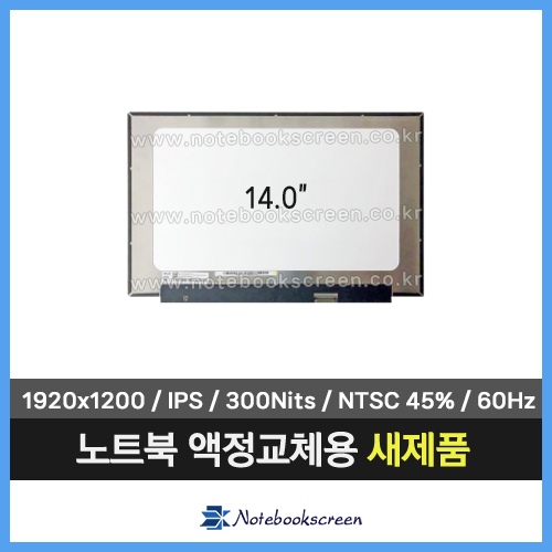 아수스노트북패널교체 비보북 S 14 K3402ZA-LY078 (1920x1200)