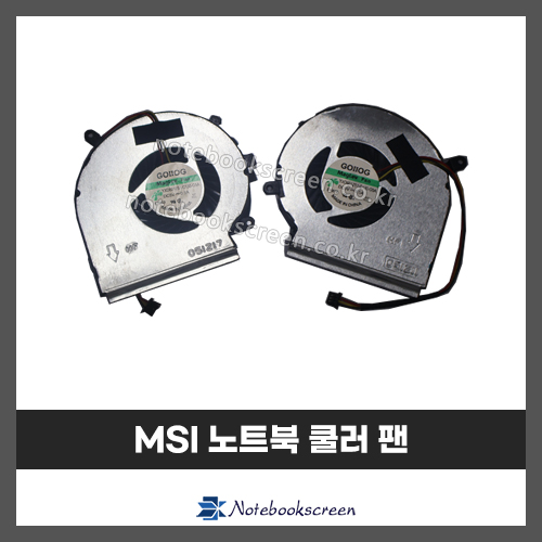 노트북 쿨러교체 MSI GE62 좌우 1세트