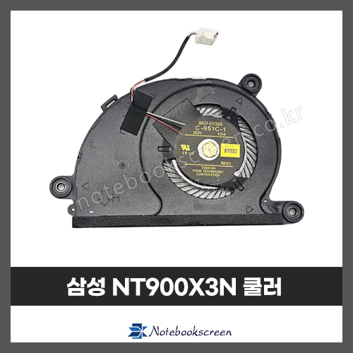 노트북 쿨러교체 삼성 NT900X3N intel용 냉각 팬 수리 부품