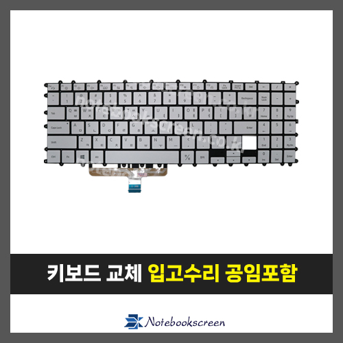 삼성 노트북키보드수리 NT950XCJ Series 자판교체 (한글)