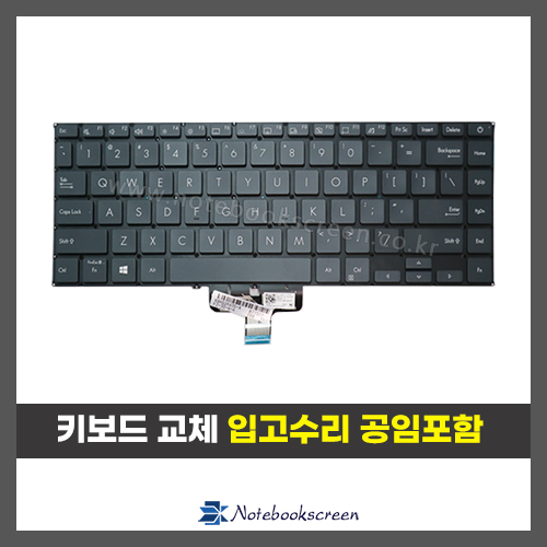 아수스 노트북키보드수리 Asus ZenBook 14 UX435EGL 자판교체 (영문)