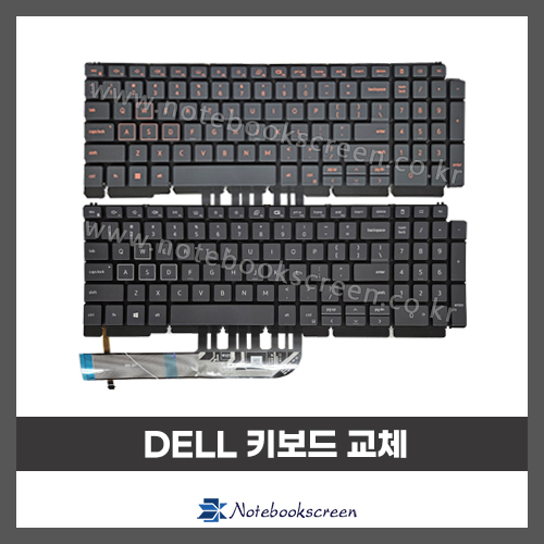노트북키보드수리 DELL G15 5530 Series 자판교체 (영문)