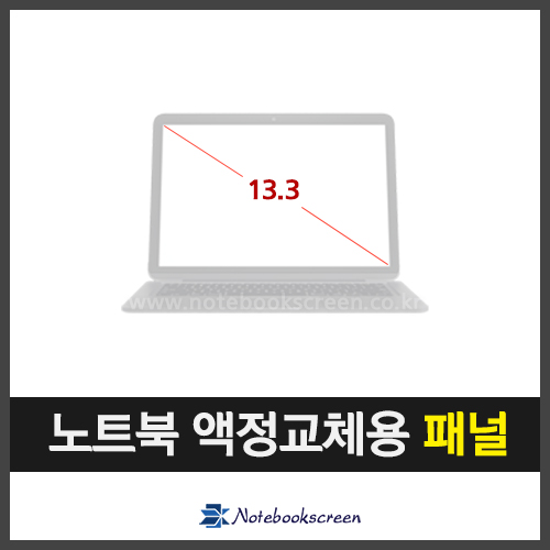 노트북액정 ASUS 젠북 S 13 OLED UX5304VA-NQ222W 