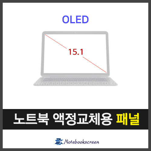 노트북액정 Legion 5 15AHP10 새제품 15.1인치 OLED패널