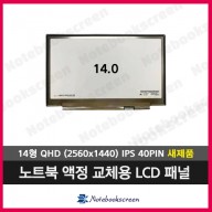 ◆입고수리◆Lenovo Thinkpad X1 Carbon Gen 8 (20U9-S00A00) 2560x1440 다운그레이드