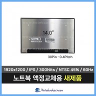 델노트북액정수리 DELL Pro 14 PC14255 새제품 패널교체 (1920x1200)