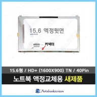 Samsung NT200B5B-A1D/C 노트북액정 새제품 노트북액정교체 노트북액정수리 정품