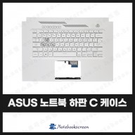 [입고수리]ASUS 노트북 하판 C케이스 교체 FX516PR Series 키보드 포함