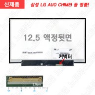 Samsung SENS NT351U2B-ARMY <입고수리> 노트북액정수리 공임비포함 새액정