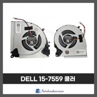 델 노트북 쿨러교체 DELL Inspiron 15 7559 (P57F002) 7557 5577 5576 냉각 팬 수리 부품