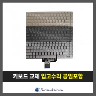 노트북 키보드교체 HP 13-W, 13-AP, 13-AN Series 자판수리 (영문)