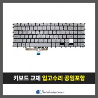 삼성 노트북키보드교체 NT950XCJ, NT950XDA, NT950XCR, NT950XDZ 자판수리 (한글)