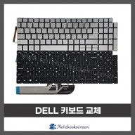 노트북키보드수리 DELL Vostro 5591 Series 자판교체 (영문)
