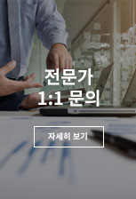 1대1문의