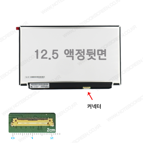 델노트북액정수리 DELL Latitude 7290 노트북액정교체 새제품