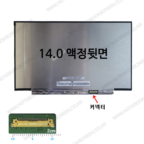 [무광/고화질]포터블 모니터 Lenovo ThinkVision M14 (D18140FX0) 액정교체