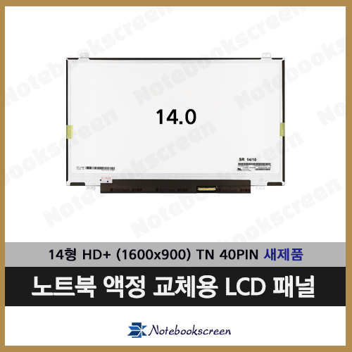 노트북액정교체 Dell 5Y0D7 새제품 노트북패널