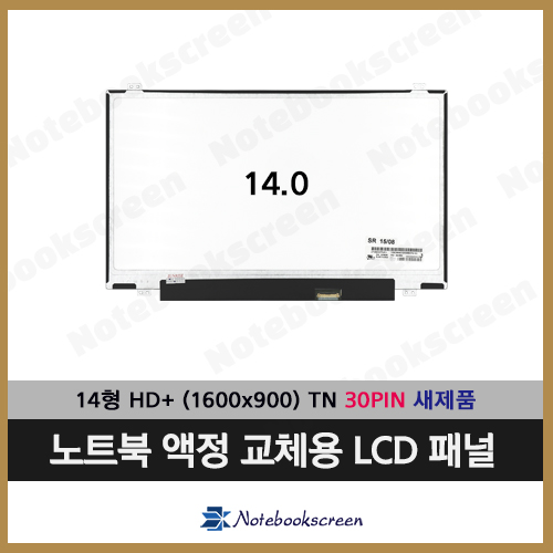 LG전자 XNOTE 14U530-LT10K (Full HD 업가능) 노트북액정수리 노트북액정교체