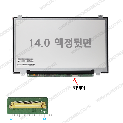 [입고수리]레노버노트북액정교체 Lenovo E485 새제품 광시야각