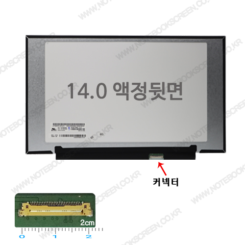 [무광/고화질]노트북액정교체 HP 440 G6 새제품 IPS패널 (FHD IPS업그레이드)