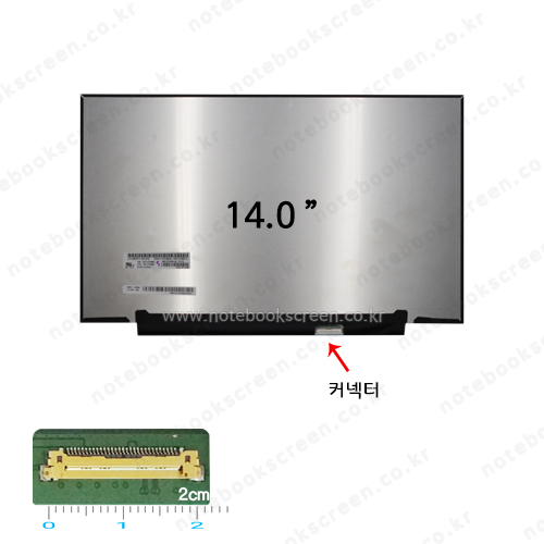 [무광]노트북액정수리 Lenovo V14 G4 AMN 새제품 IPS패널