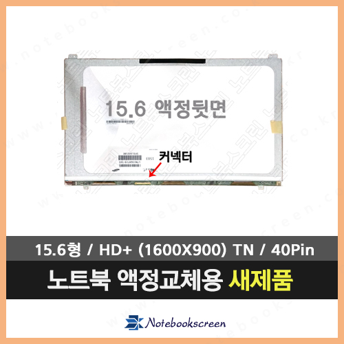 [중고]TOSHIBA R850 PT521K-00G004 도시바노트북액정수리 (1600X900)