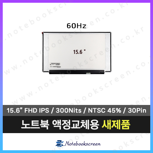 삼성노트북액정수리 NT750XDA-KC59U 새제품 IPS패널