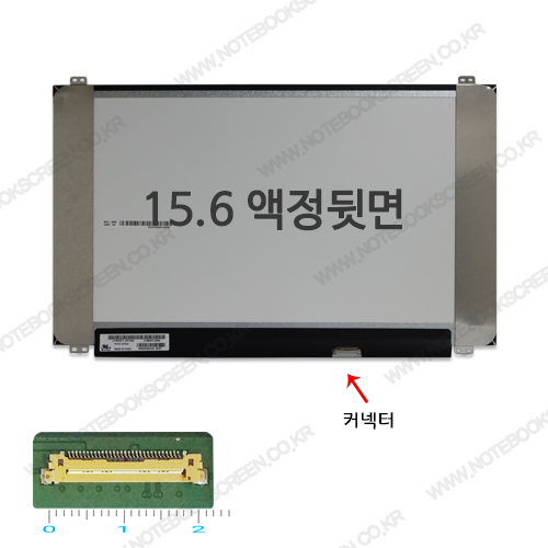 [B급결점]노트북액정수리 HP PAVILION 15-BC000NQ 새제품 노트북패널교체 당일출고