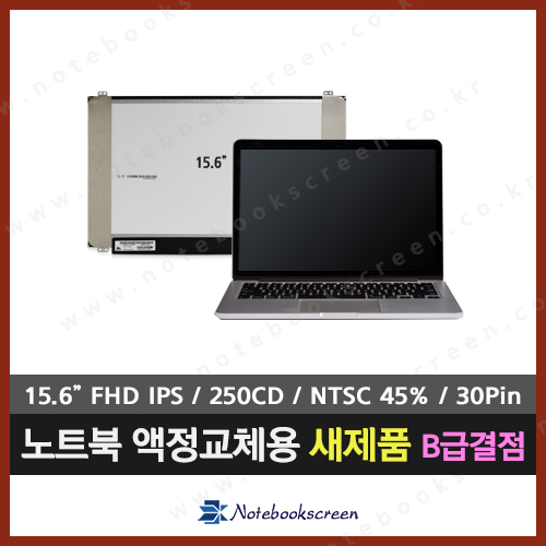 [B급결점]Toshiba SATELLITE P55T-ASP5201SL 도시바노트북액정수리 노트북패널 새제품