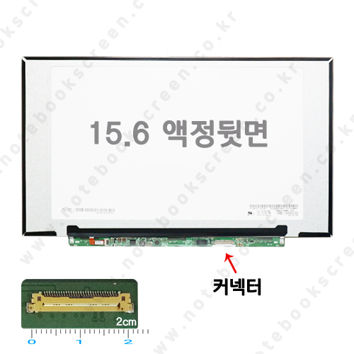 [B급결점]삼성노트북액정수리 NT551XDA-X0Q/C 새제품 IPS패널