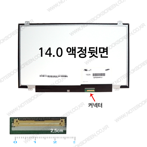 엘지노트북액정수리 LG UD460-KD50K (LGU46) 노트북패널교체 새제품