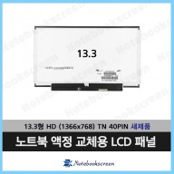 델노트북액정수리 DELL Inspiron N301Z ( S.T BTF2NQ1 ) 새제품